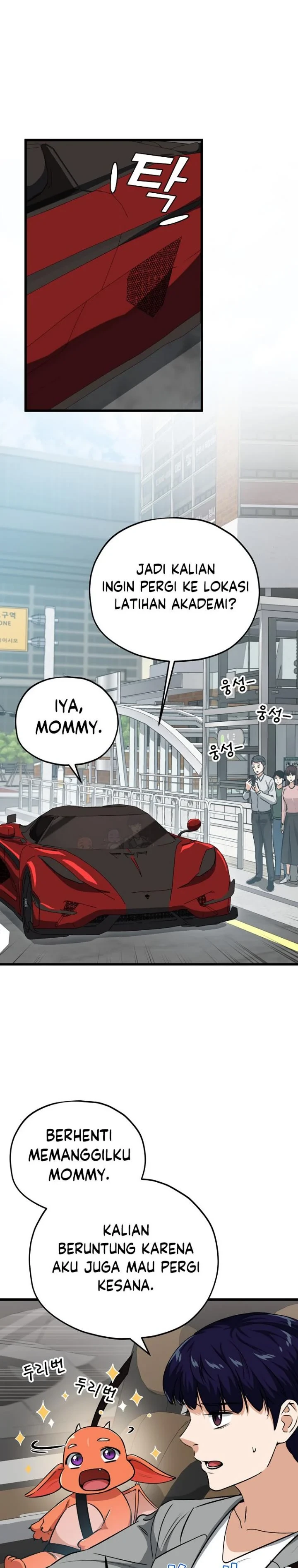 Halaman 17 — My Dad Is Too Strong Chapter 89