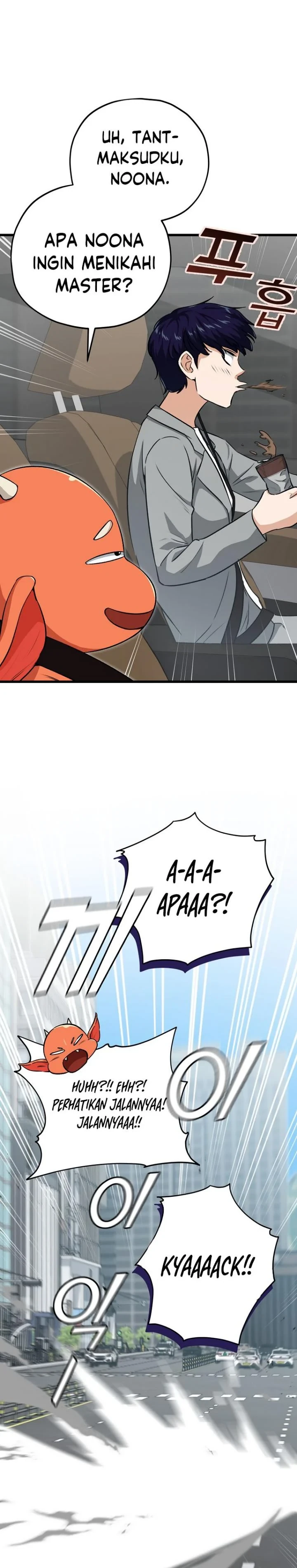 Halaman 20 — My Dad Is Too Strong Chapter 89