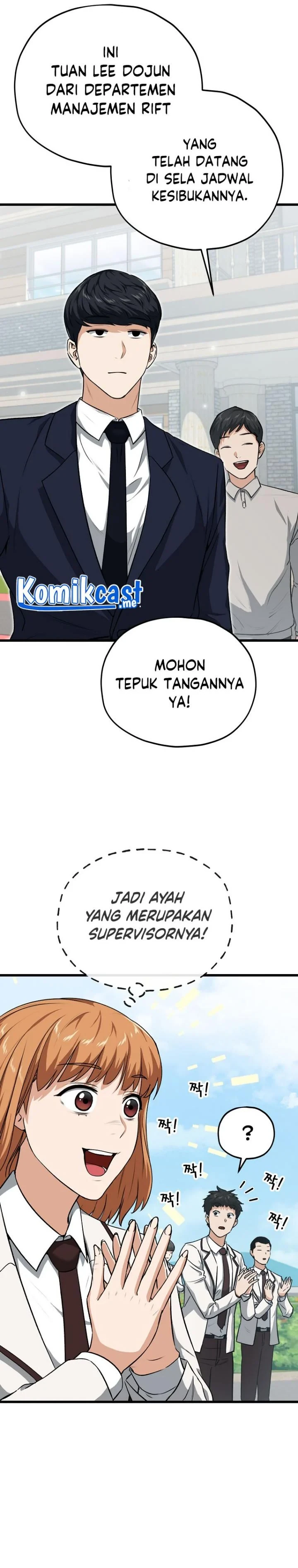 Halaman 29 — My Dad Is Too Strong Chapter 89