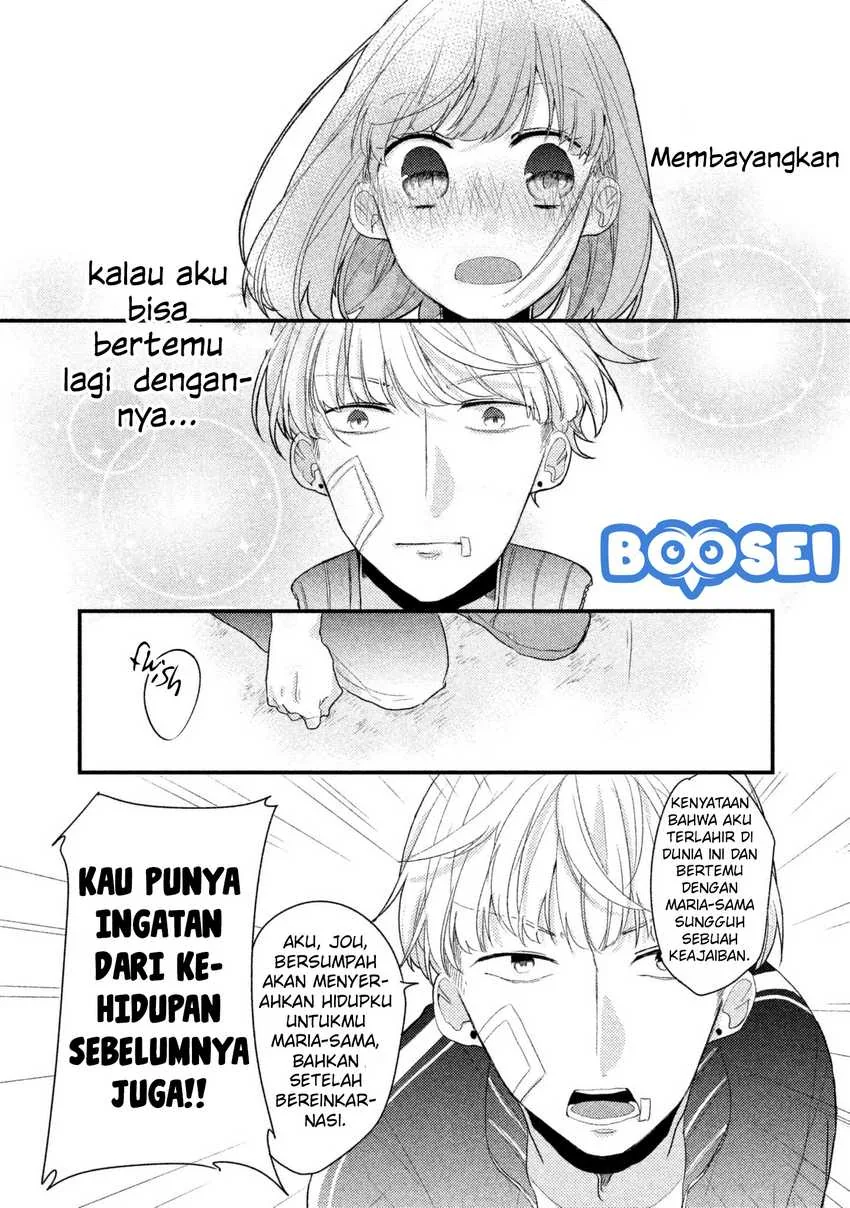 Halaman 4 — Zense Coupling Chapter 2
