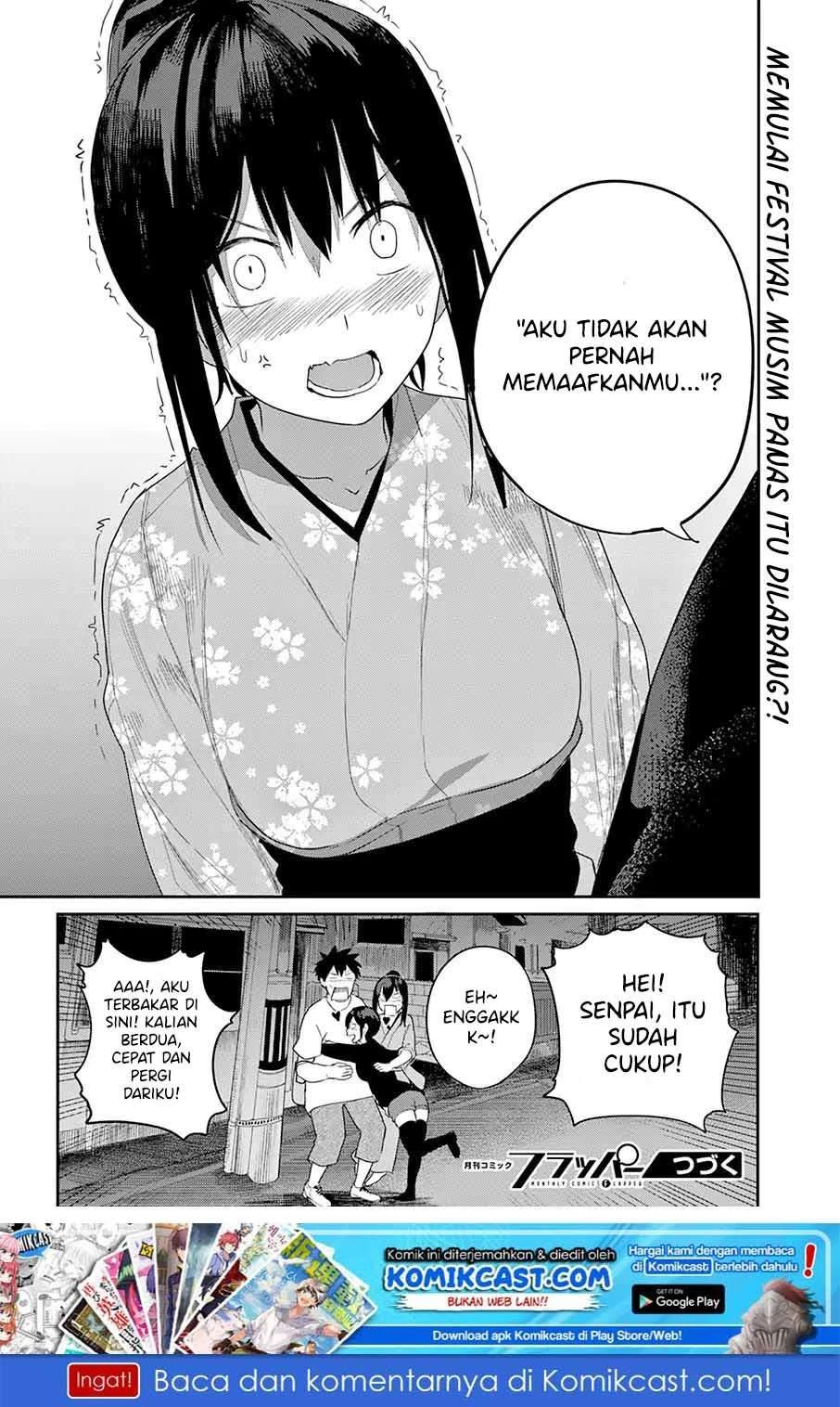 Halaman 17 — Osananajimi ni Najimitai Chapter 20