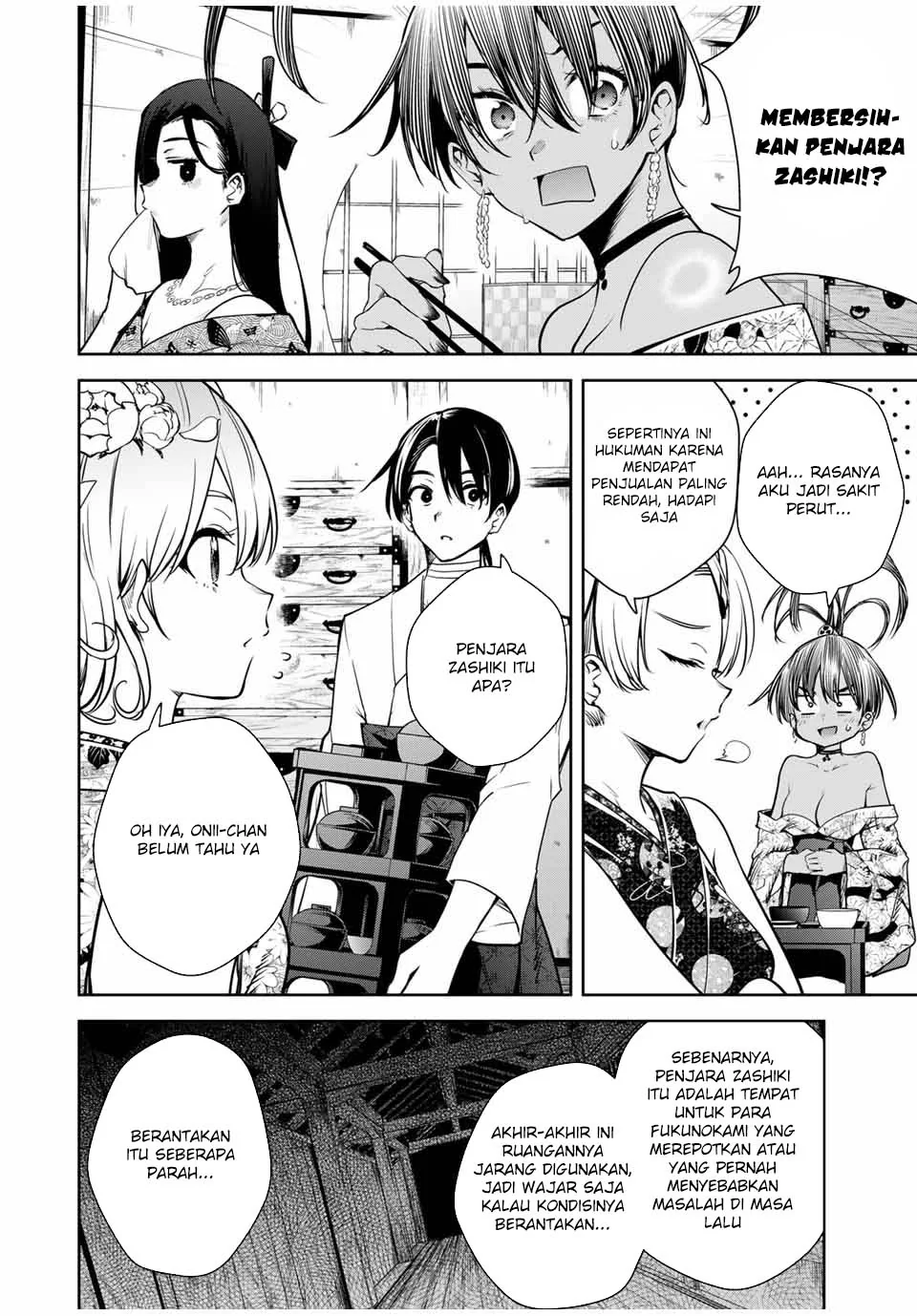 Halaman 4 — Sakigake no Hanamiko Chapter 18