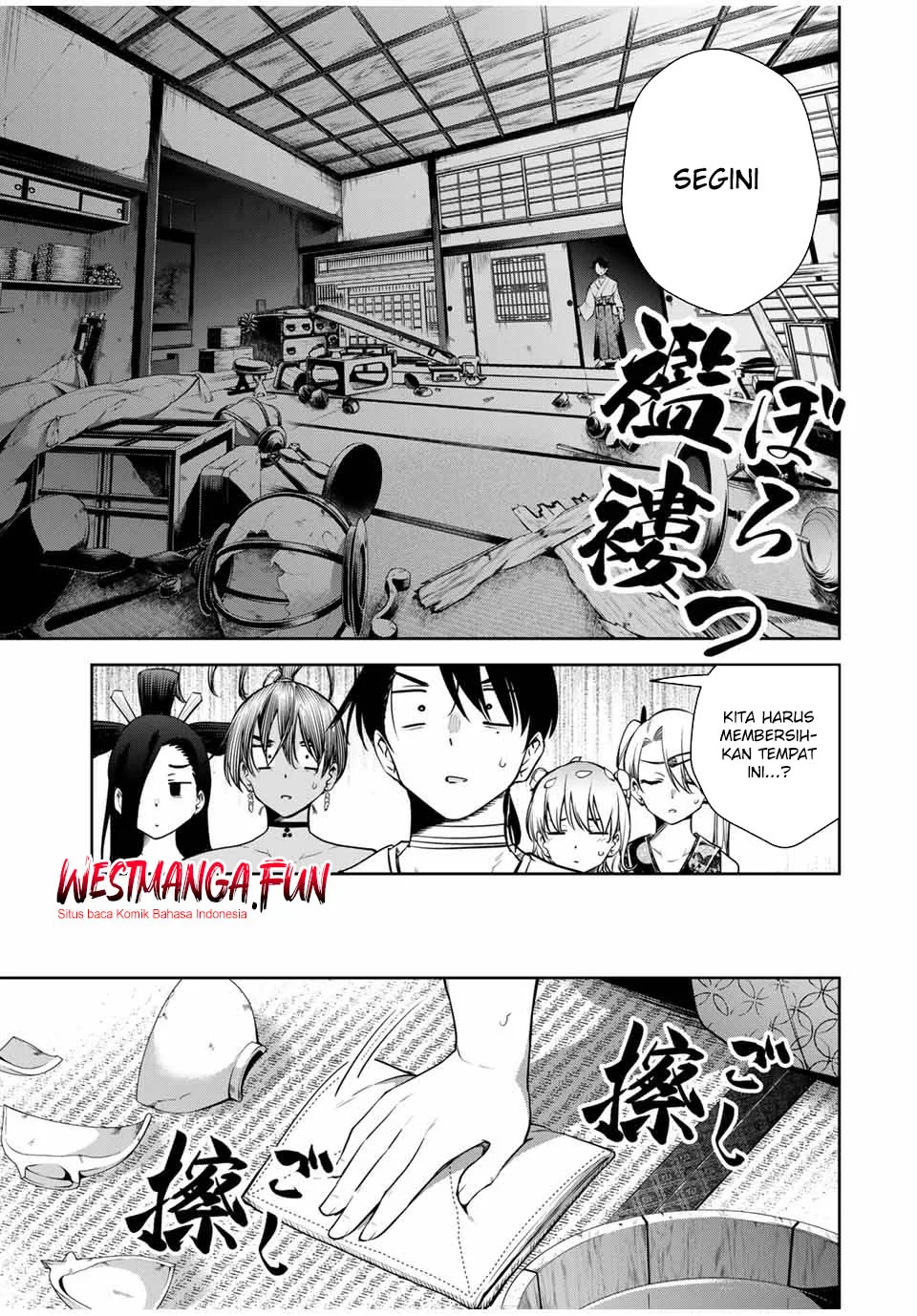 Halaman 5 — Sakigake no Hanamiko Chapter 18