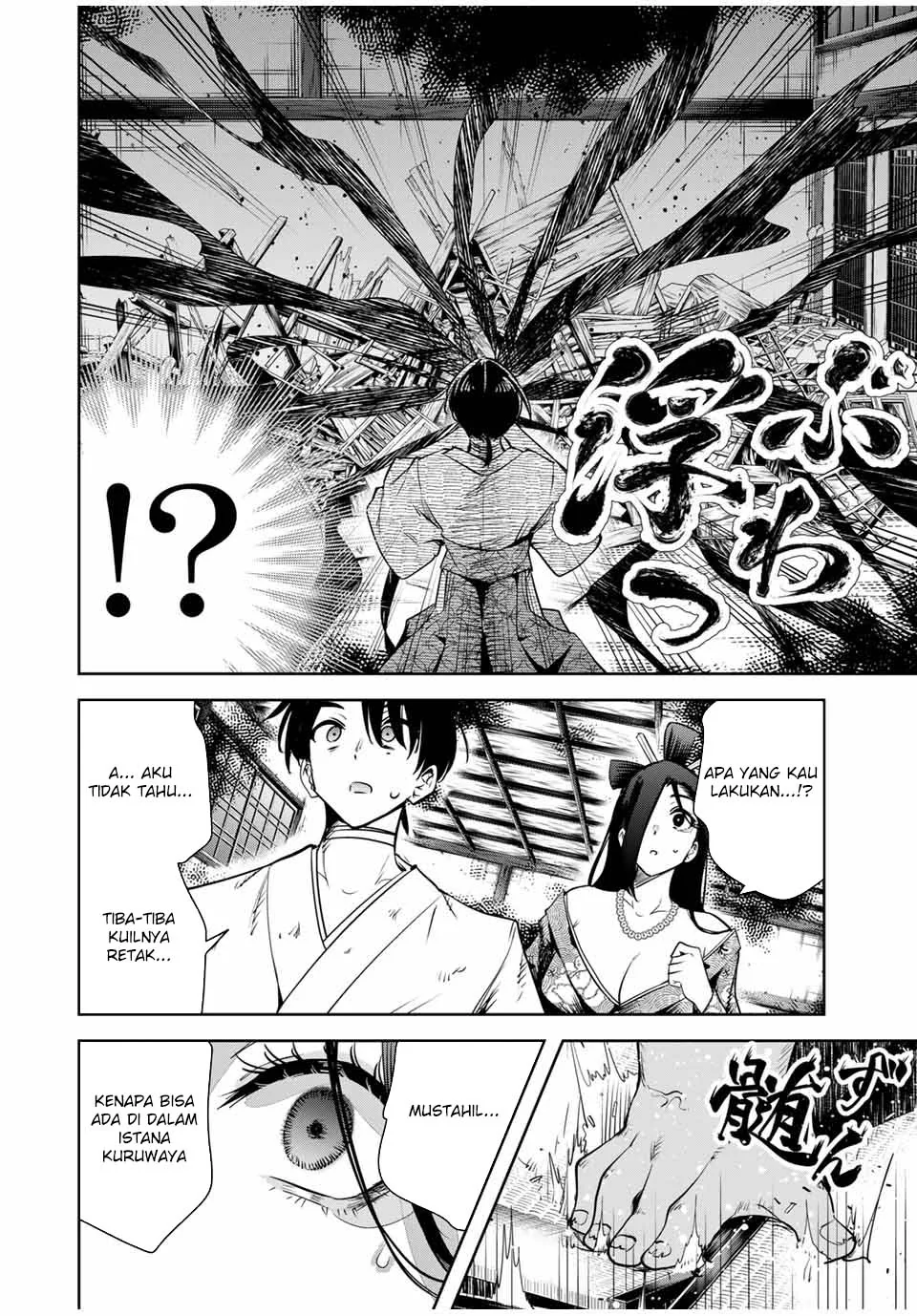 Halaman 13 — Sakigake no Hanamiko Chapter 18