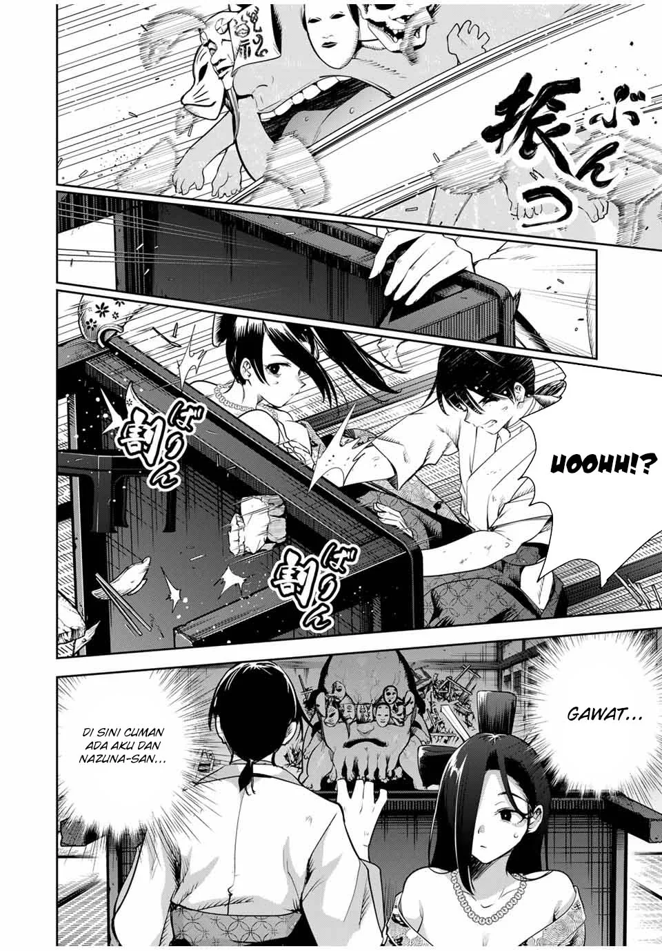 Halaman 15 — Sakigake no Hanamiko Chapter 18
