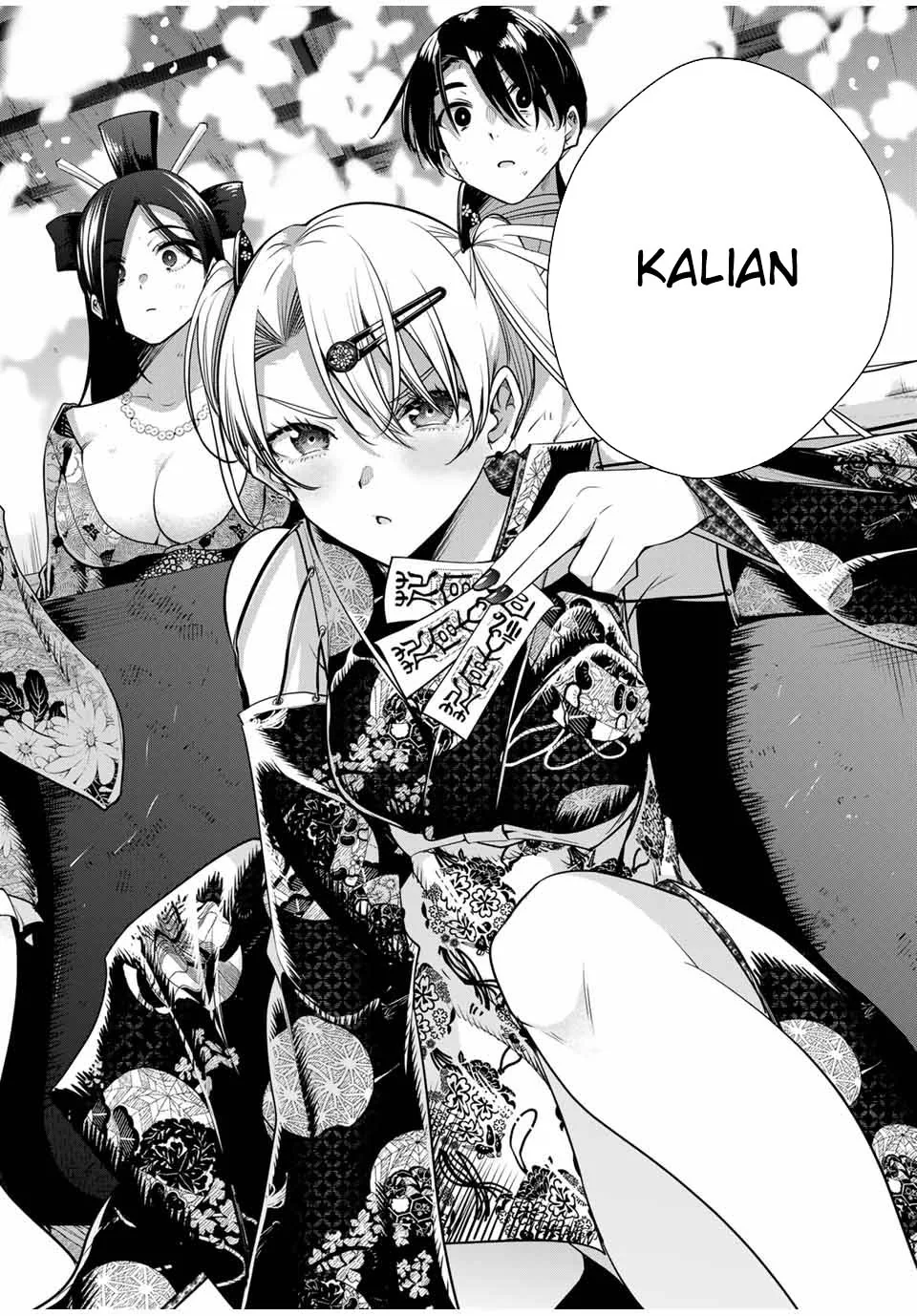Halaman 17 — Sakigake no Hanamiko Chapter 18