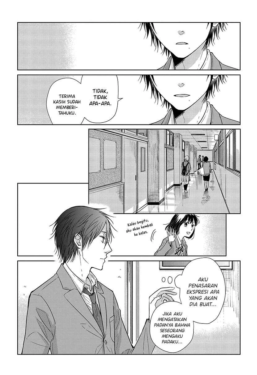 Halaman 14 — Koi to Yobu ni wa Kimochi Warui Chapter 50
