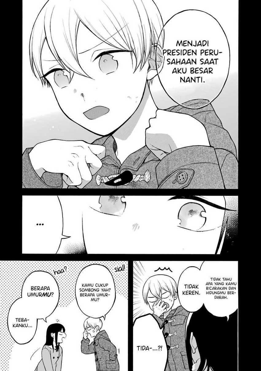Halaman 4 — Naka no Warui Iinazuke no Hanashi Chapter 13.5