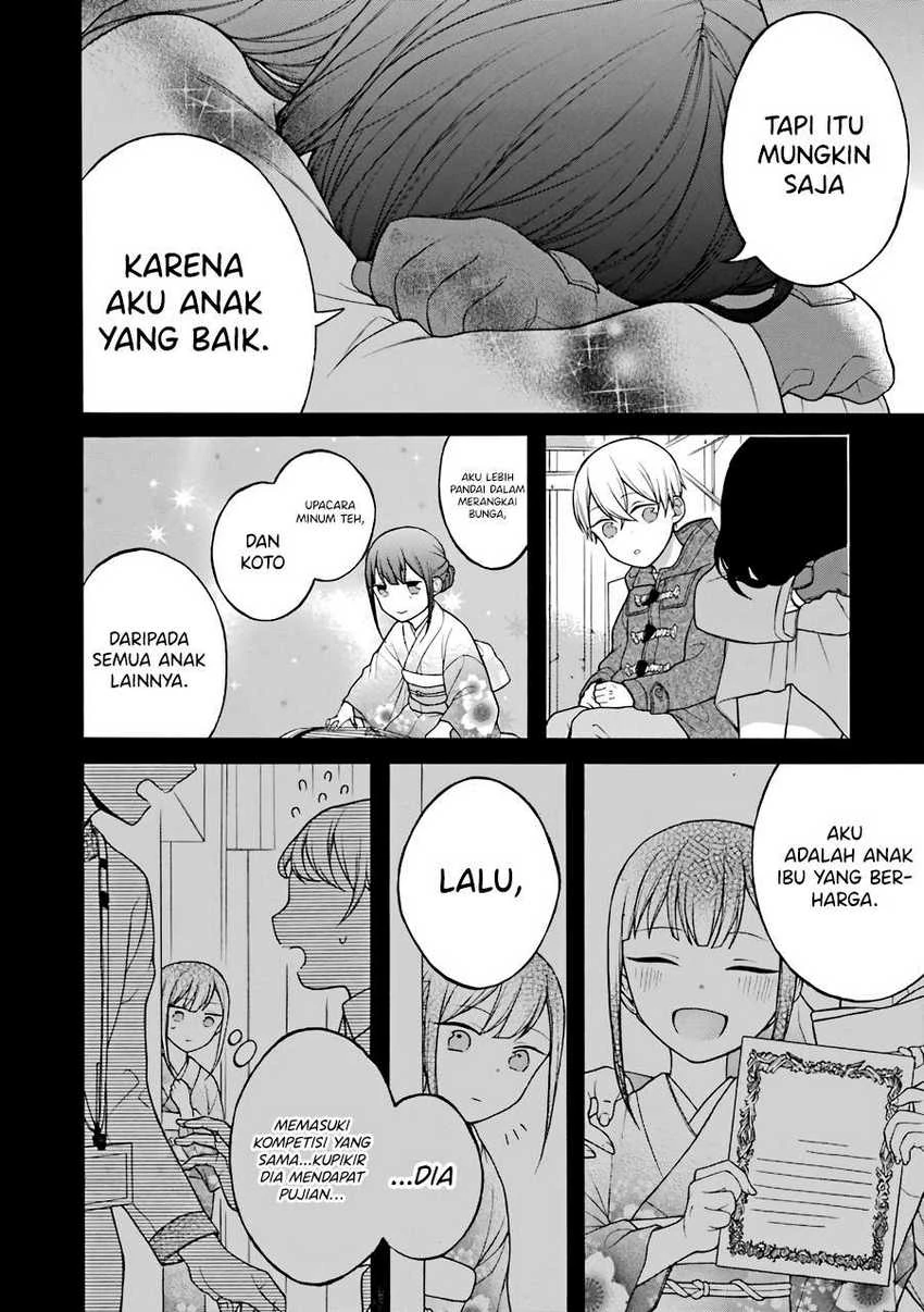 Halaman 6 — Naka no Warui Iinazuke no Hanashi Chapter 13.5