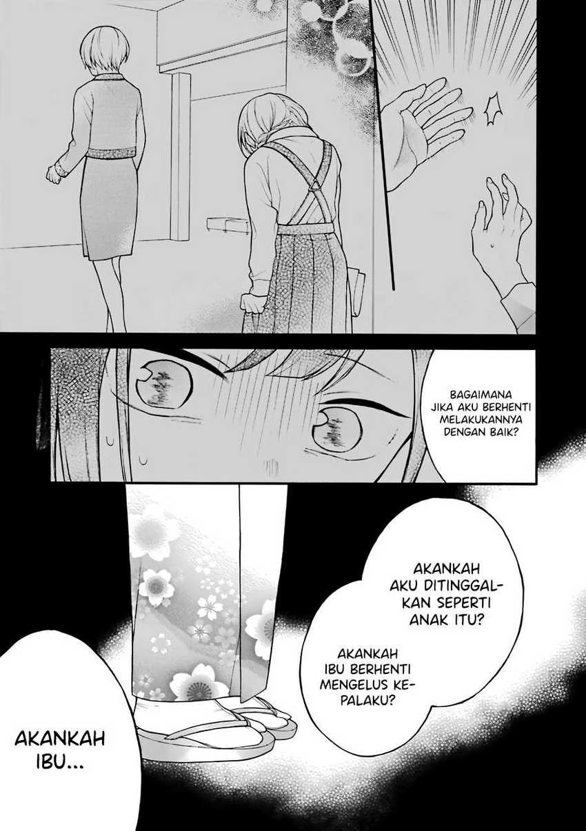 Halaman 7 — Naka no Warui Iinazuke no Hanashi Chapter 13.5