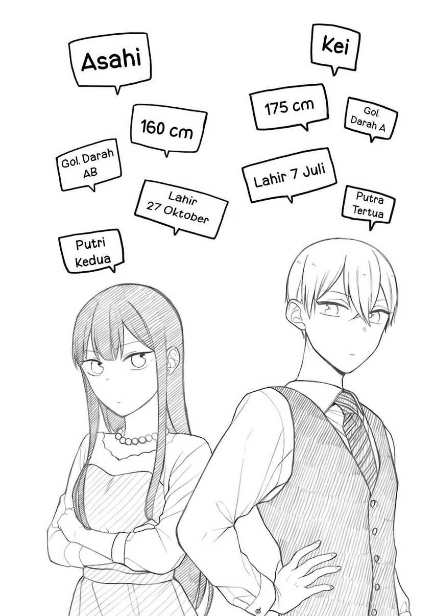 Halaman 17 — Naka no Warui Iinazuke no Hanashi Chapter 13.5