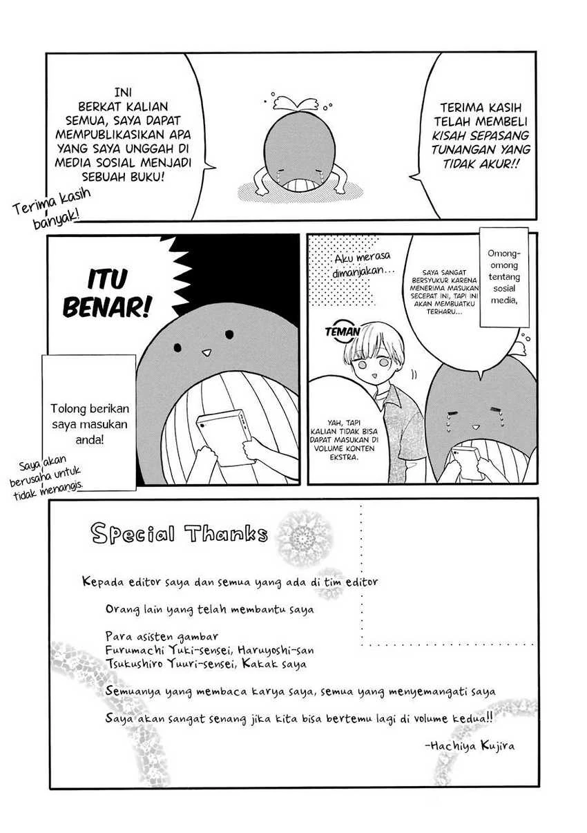 Halaman 18 — Naka no Warui Iinazuke no Hanashi Chapter 13.5