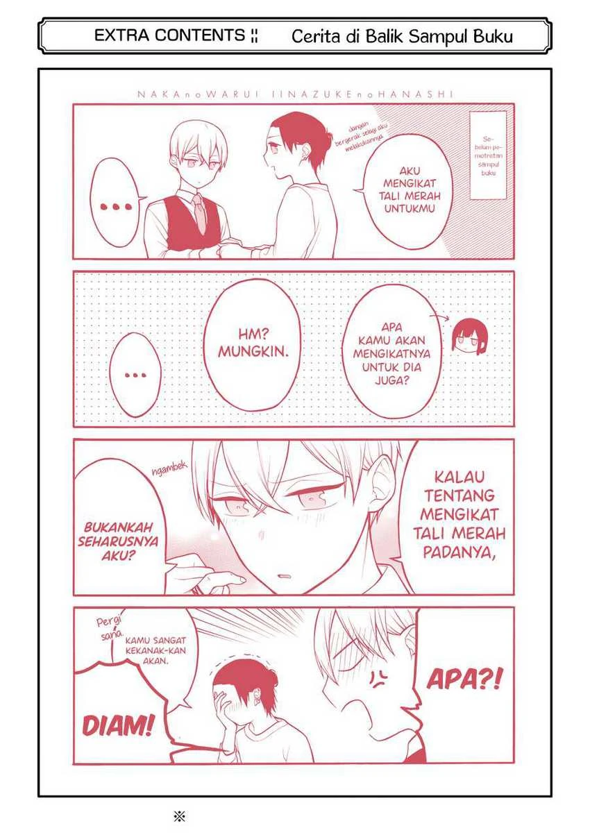 Halaman 19 — Naka no Warui Iinazuke no Hanashi Chapter 13.5