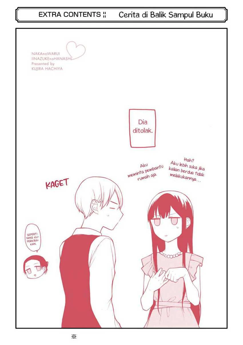 Halaman 20 — Naka no Warui Iinazuke no Hanashi Chapter 13.5