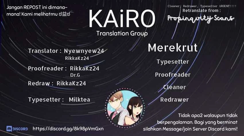 Halaman 21 — Naka no Warui Iinazuke no Hanashi Chapter 13.5