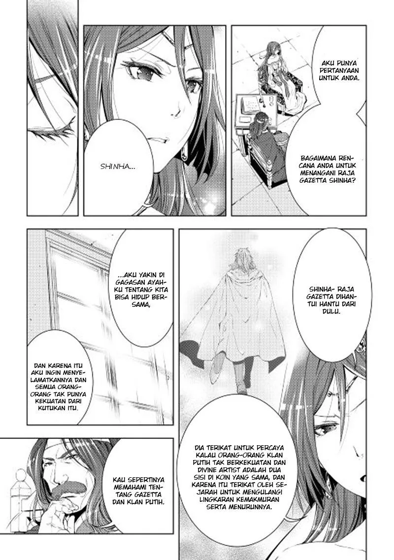 Halaman 4 — World Customize Creator Chapter 32