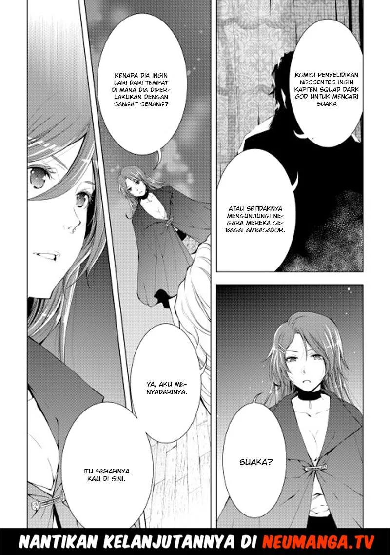Halaman 19 — World Customize Creator Chapter 32