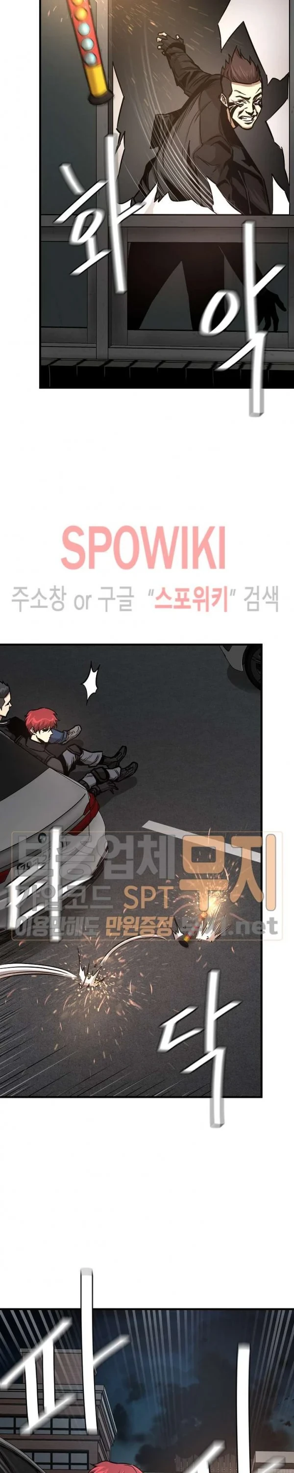 Halaman 3 — Return Survival Chapter 45