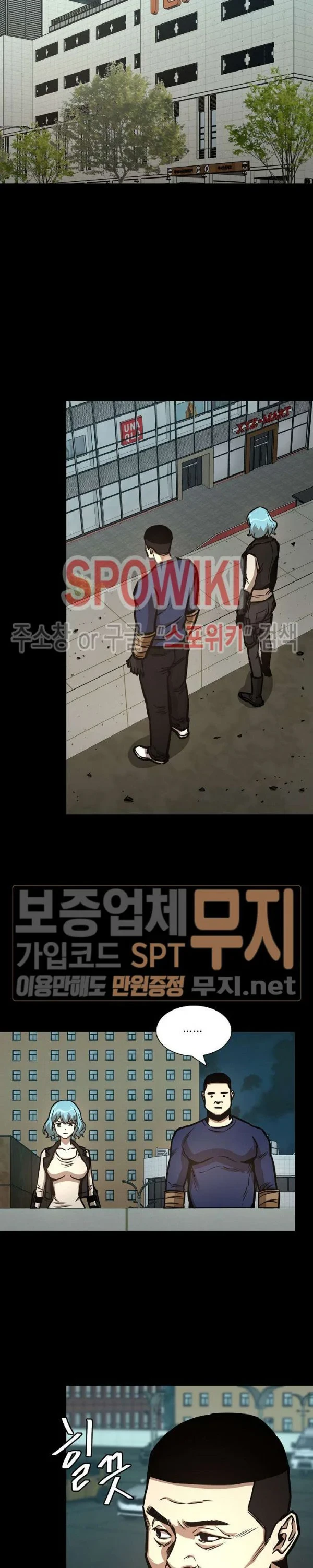 Halaman 11 — Return Survival Chapter 45