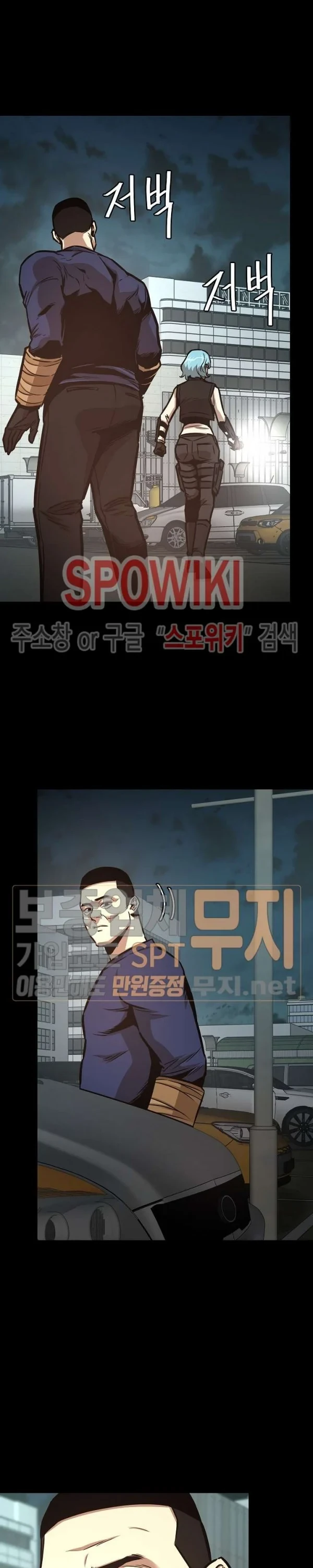 Halaman 15 — Return Survival Chapter 45