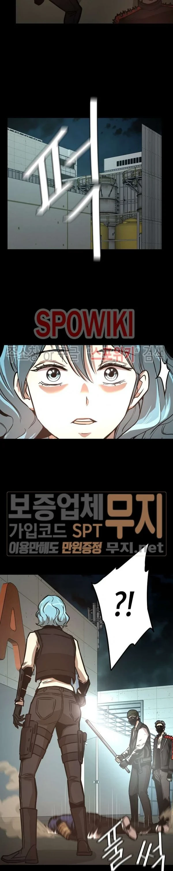 Halaman 17 — Return Survival Chapter 45