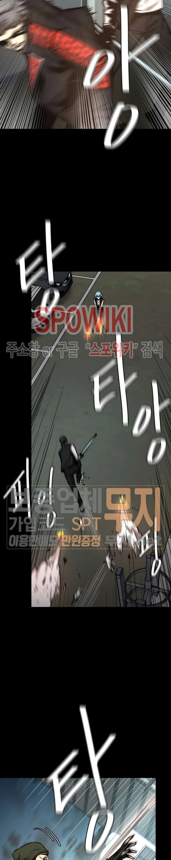 Halaman 21 — Return Survival Chapter 45