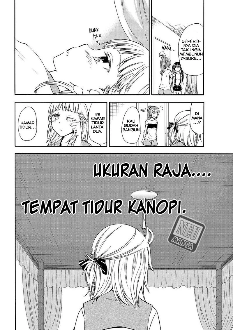 Halaman 15 — Maga-Tsuki Chapter 49