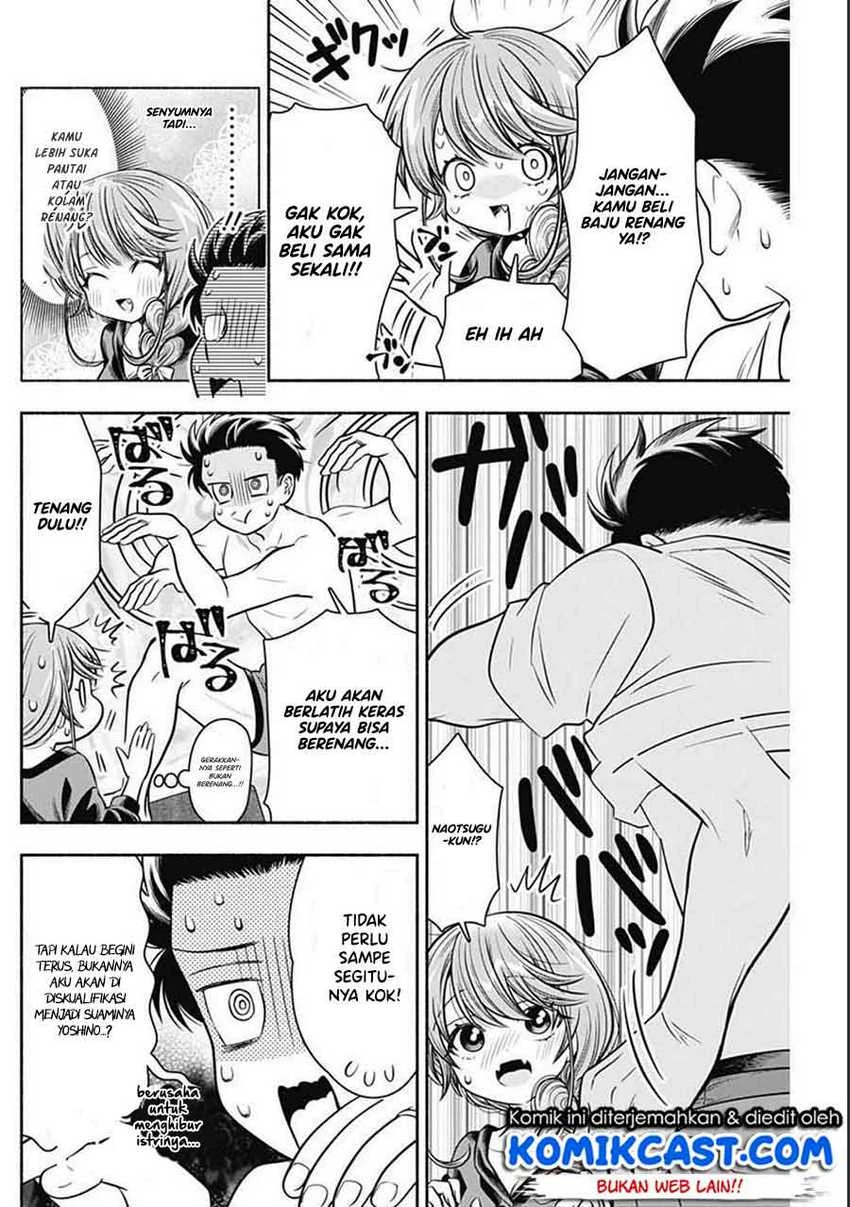 Halaman 3 — Marriage Gray Chapter 20