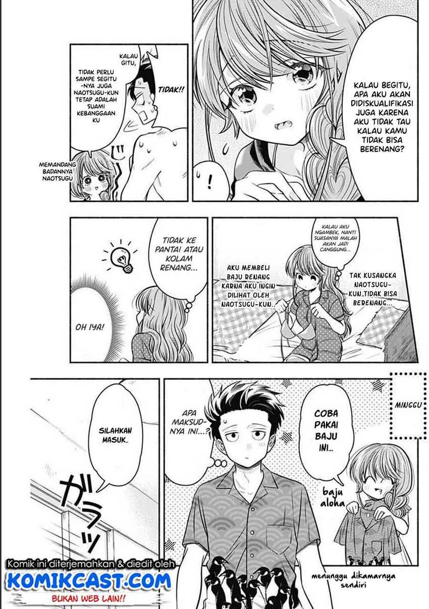 Halaman 4 — Marriage Gray Chapter 20