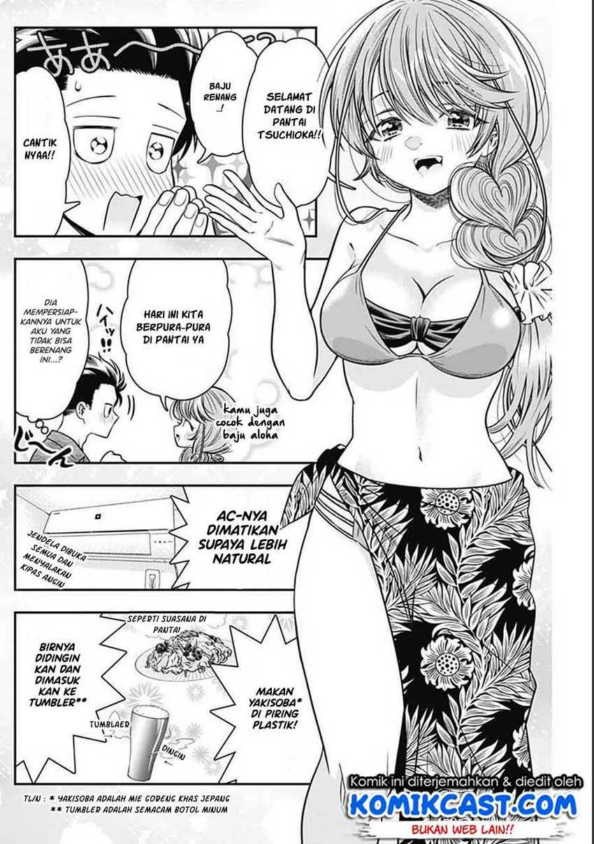 Halaman 5 — Marriage Gray Chapter 20