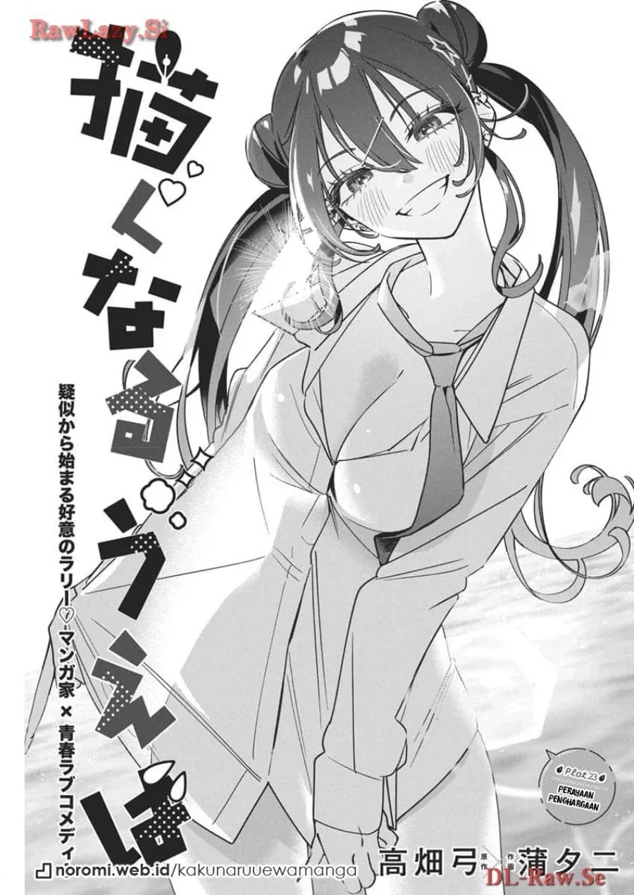 Halaman 3 — Kakunaru Ue wa Chapter 23