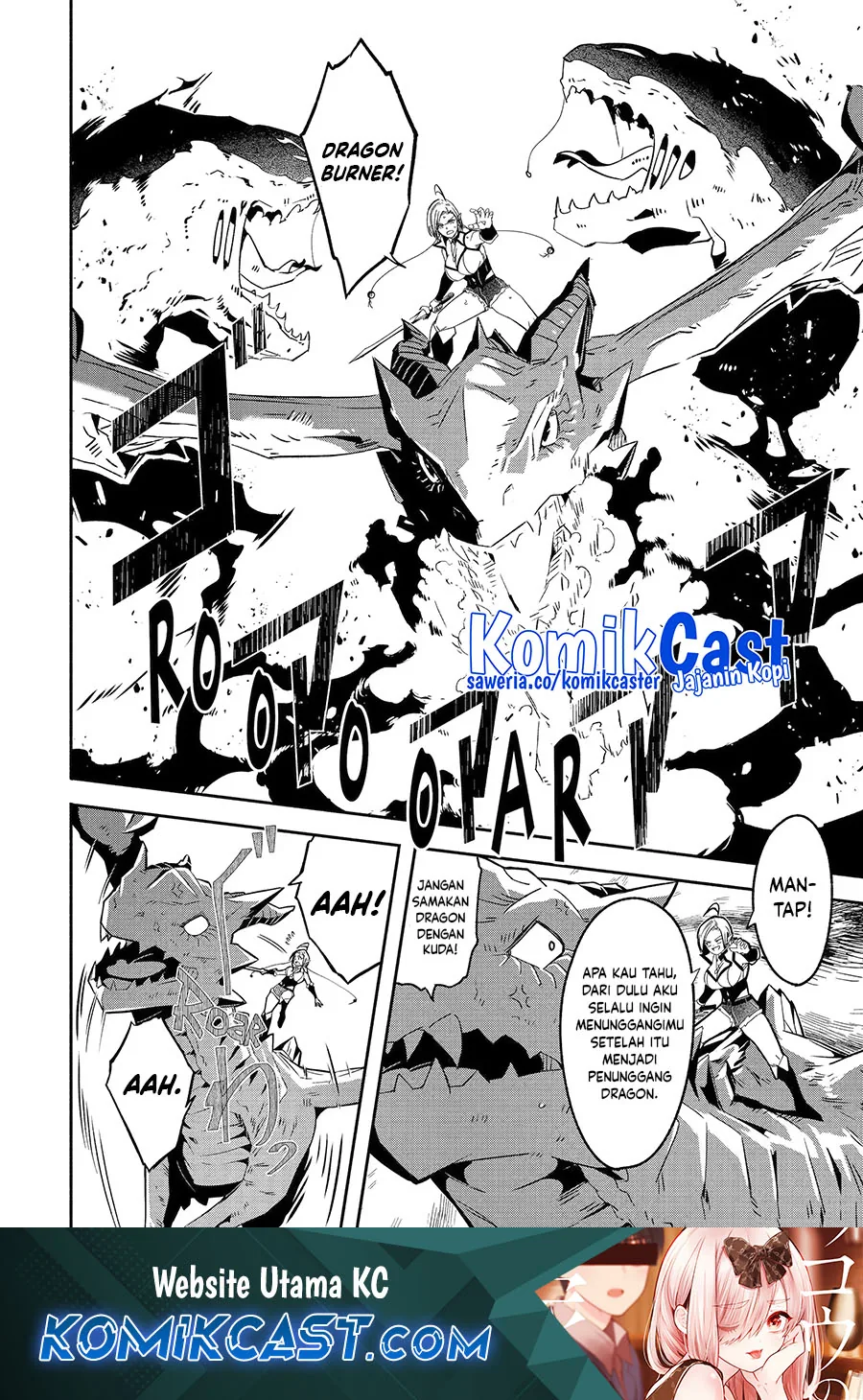 Halaman 3 — Bouken ni, Tsuitekonaide Okaasan!: Chouka Hogo na Saikyou Dragon ni Sodaterareta Musuko, Hahaoya Douhan de Boukensha ni Naru Chapter 25.3