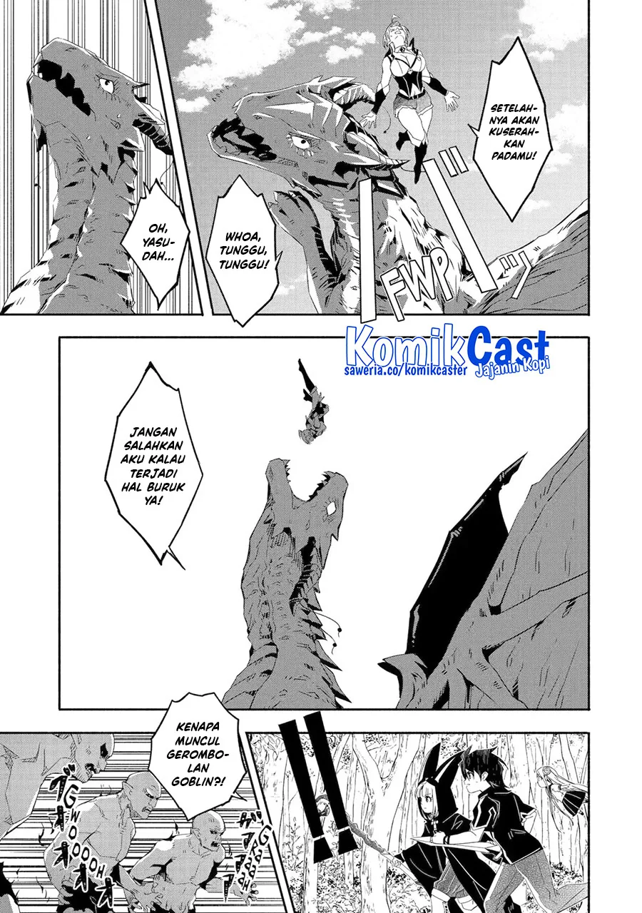 Halaman 4 — Bouken ni, Tsuitekonaide Okaasan!: Chouka Hogo na Saikyou Dragon ni Sodaterareta Musuko, Hahaoya Douhan de Boukensha ni Naru Chapter 25.3