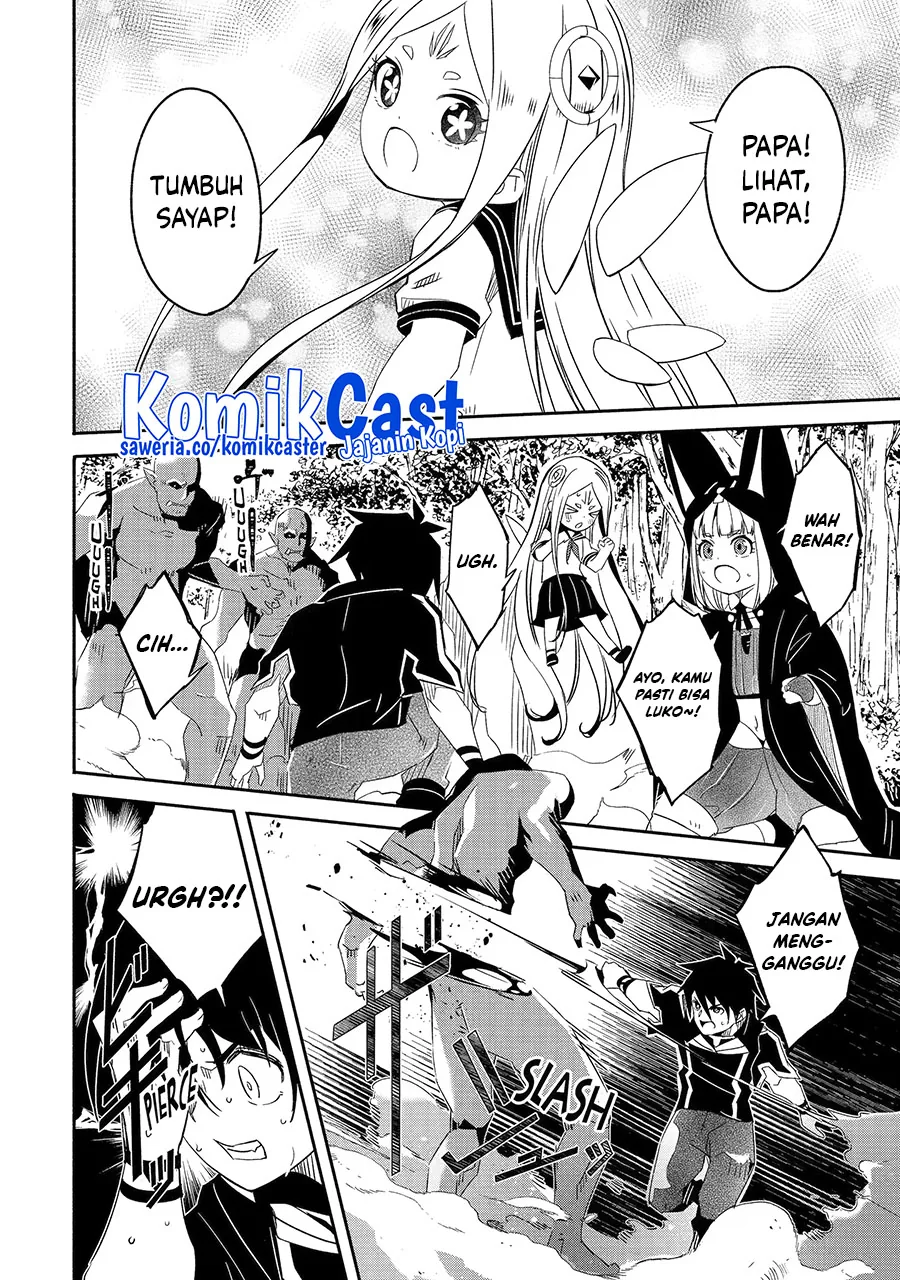 Halaman 7 — Bouken ni, Tsuitekonaide Okaasan!: Chouka Hogo na Saikyou Dragon ni Sodaterareta Musuko, Hahaoya Douhan de Boukensha ni Naru Chapter 25.3