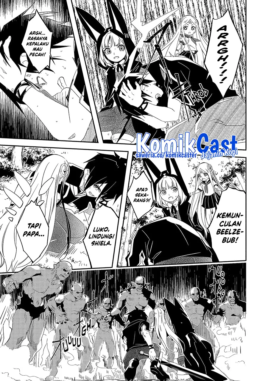 Halaman 8 — Bouken ni, Tsuitekonaide Okaasan!: Chouka Hogo na Saikyou Dragon ni Sodaterareta Musuko, Hahaoya Douhan de Boukensha ni Naru Chapter 25.3