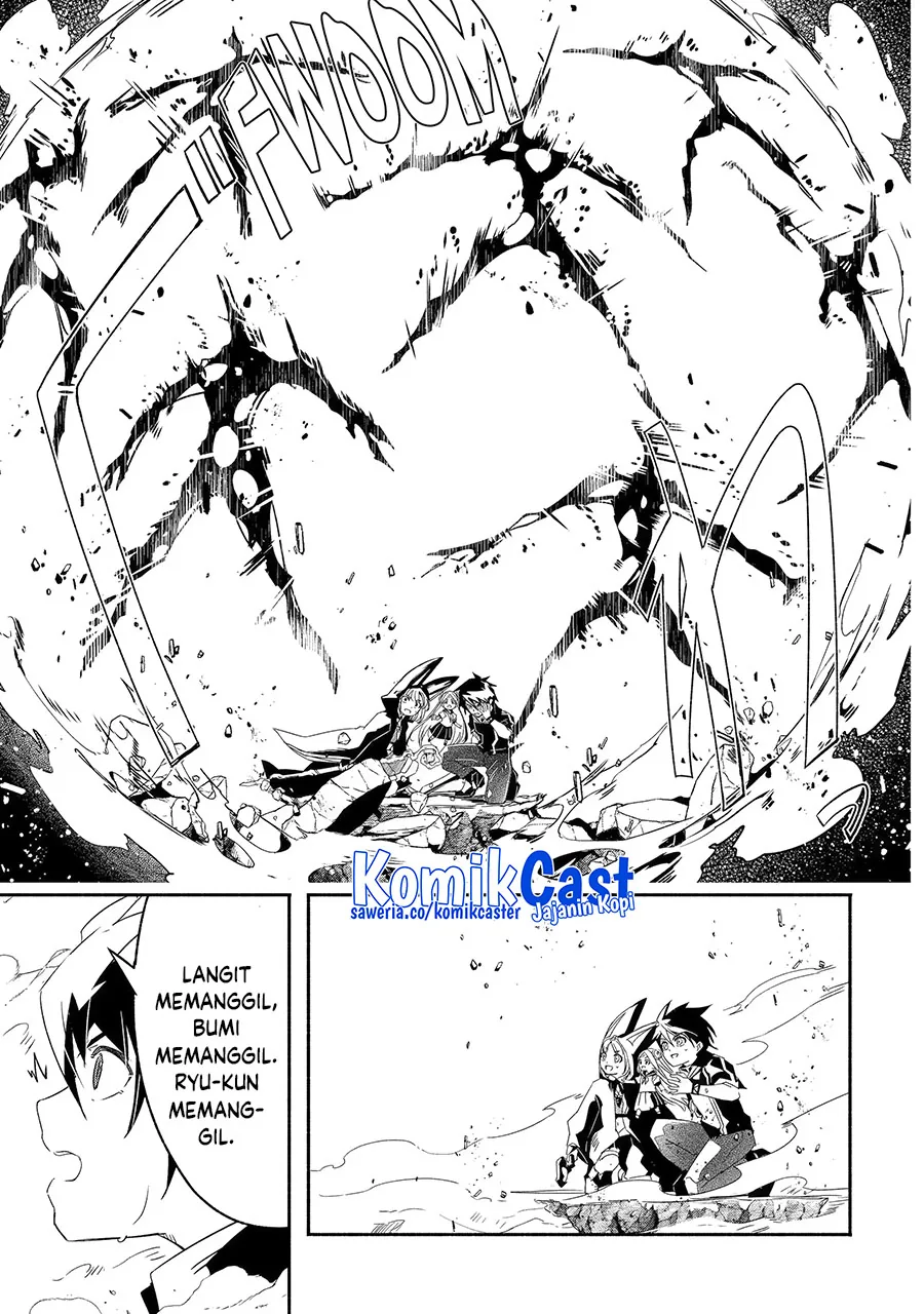 Halaman 10 — Bouken ni, Tsuitekonaide Okaasan!: Chouka Hogo na Saikyou Dragon ni Sodaterareta Musuko, Hahaoya Douhan de Boukensha ni Naru Chapter 25.3
