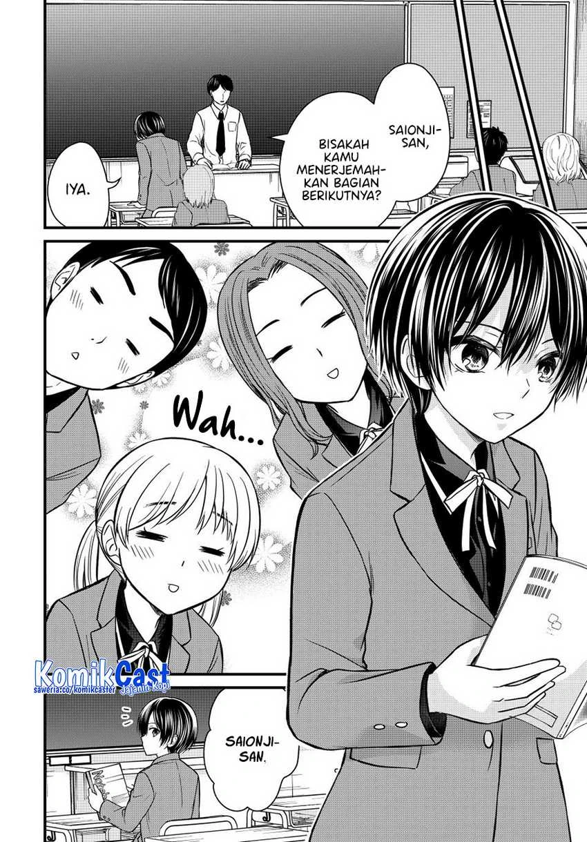 Halaman 3 — Ojousama no Shimobe Chapter 141