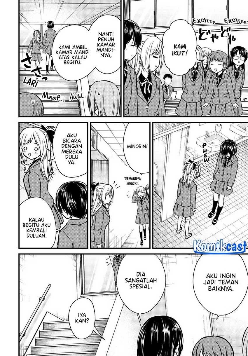 Halaman 5 — Ojousama no Shimobe Chapter 141