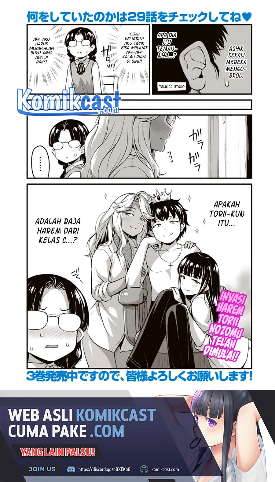 Halaman 3 — Sore wa Rei no Shiwaza desu Chapter 30.5