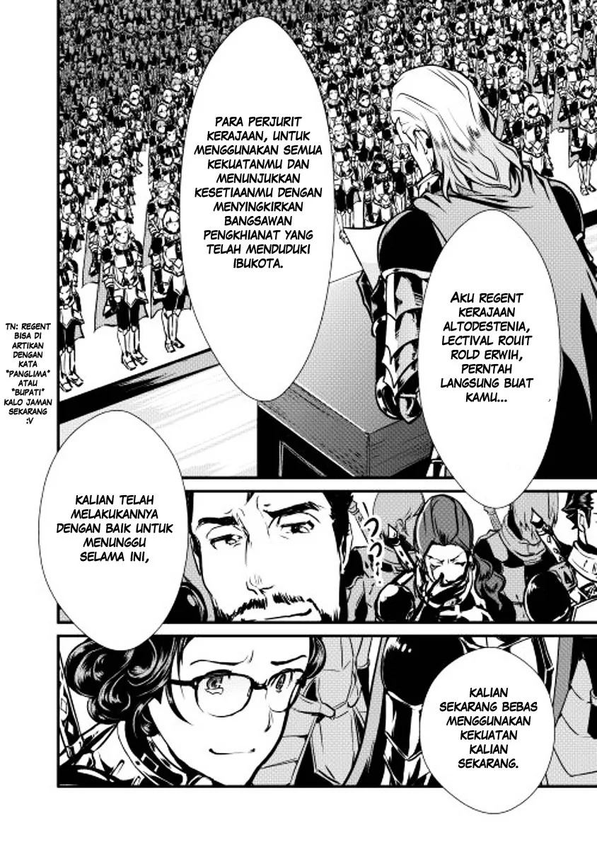Halaman 17 — Shiro no Koukoku Monogatari Chapter 10