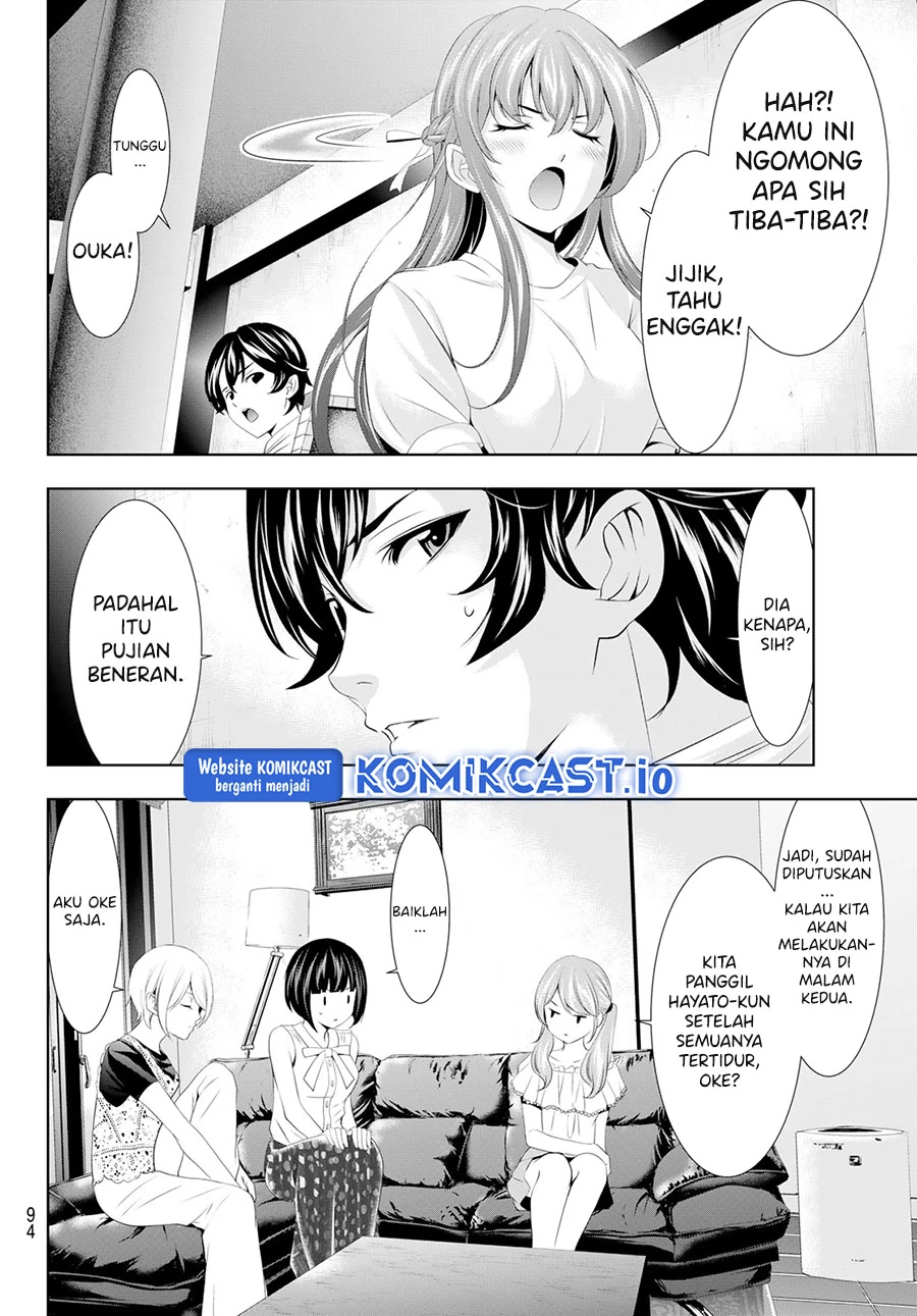 Halaman 15 — Megami no Café Terrace Chapter 109