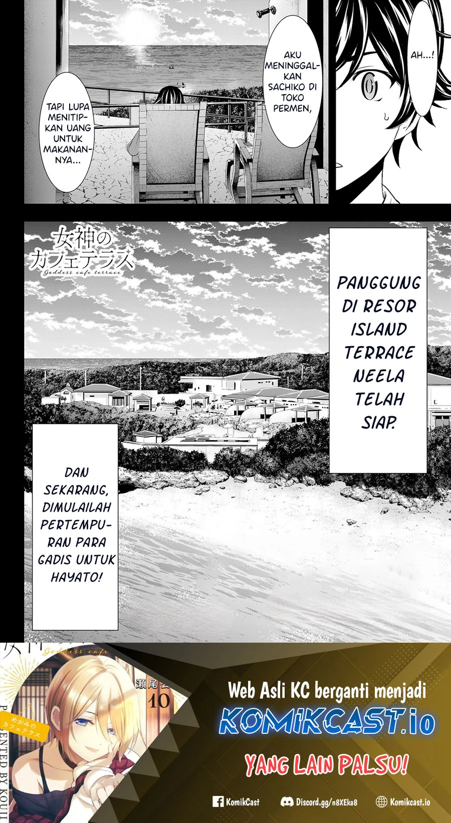 Halaman 17 — Megami no Café Terrace Chapter 109