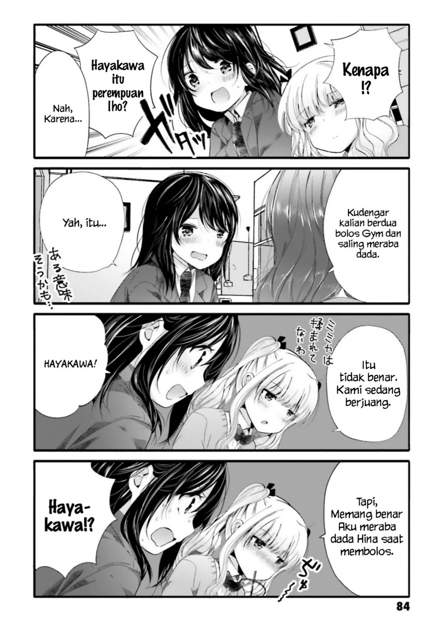 Halaman 3 — Uchi no Hentai Maid ni Osowareteru Chapter 67