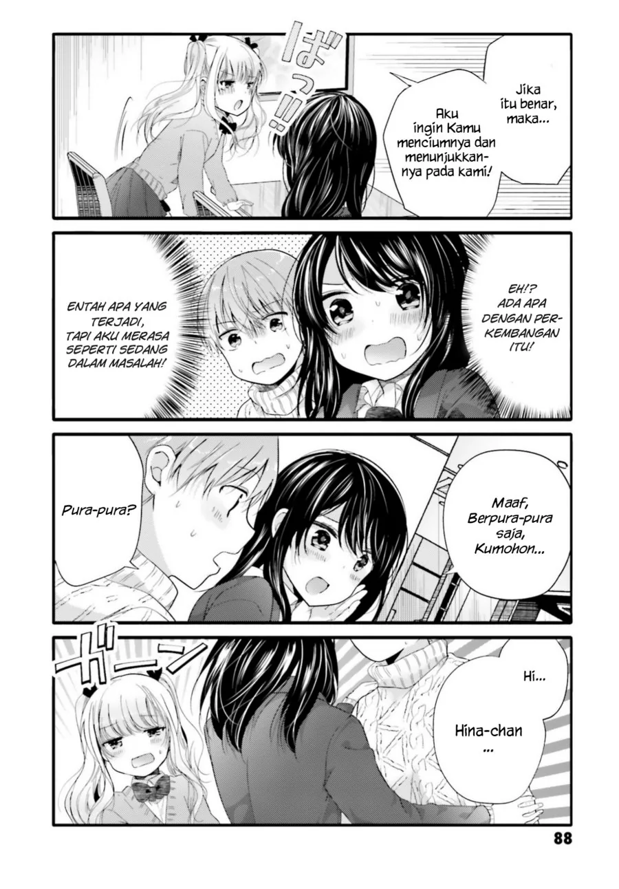 Halaman 5 — Uchi no Hentai Maid ni Osowareteru Chapter 67