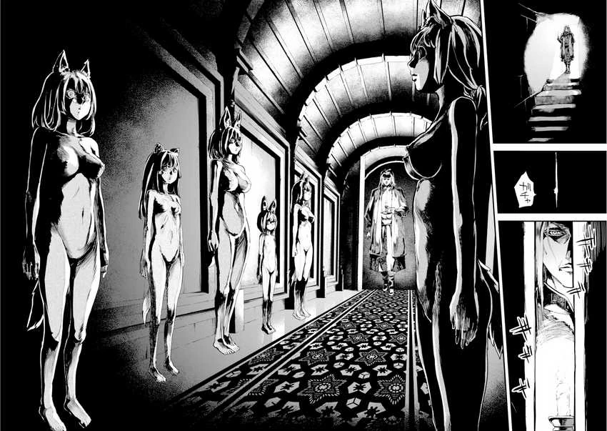 Halaman 15 — Alcafus Chapter 10