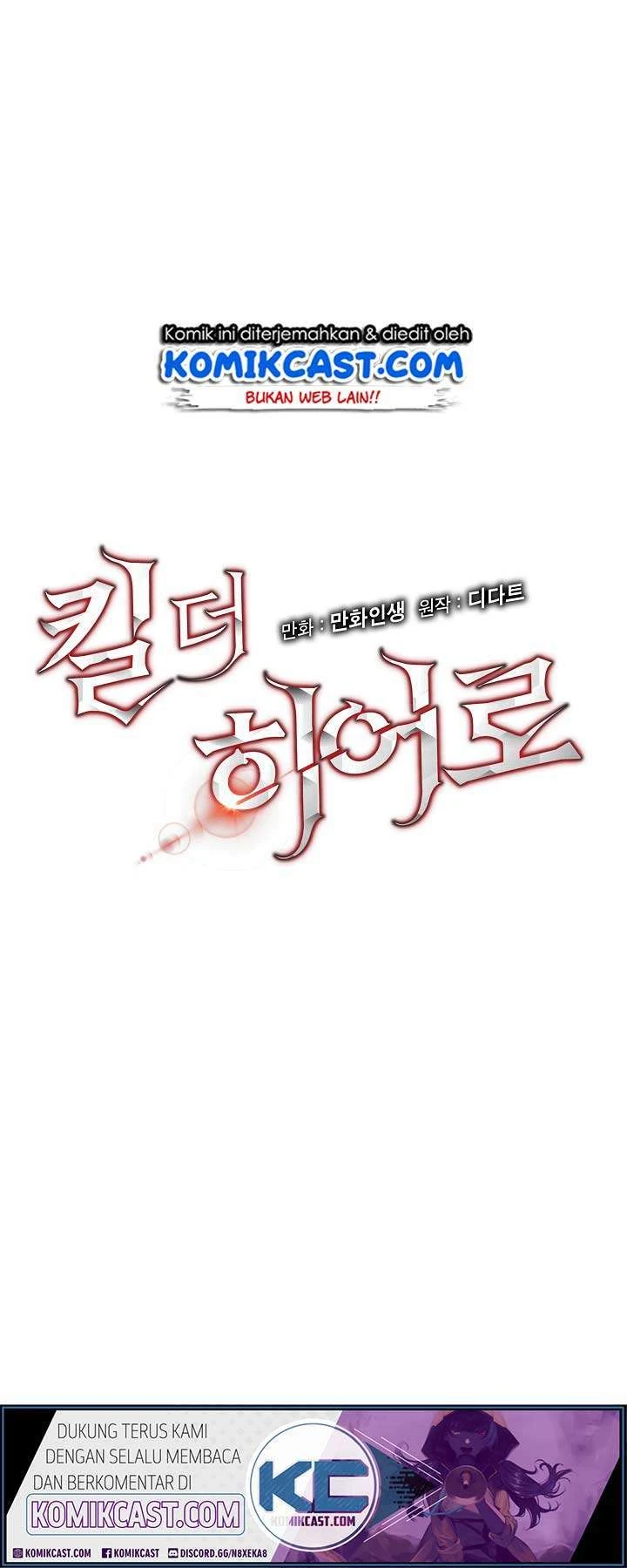 Halaman 7 — Kill the Hero Chapter 23