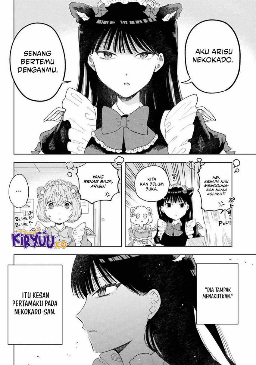 Halaman 3 — Tsuruko no Ongaeshi Chapter 16