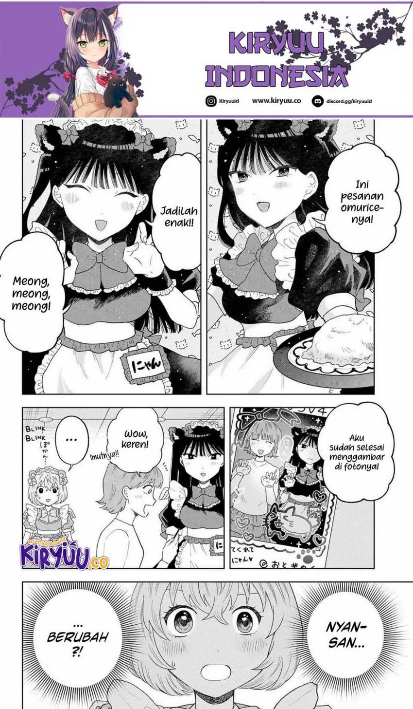 Halaman 6 — Tsuruko no Ongaeshi Chapter 16