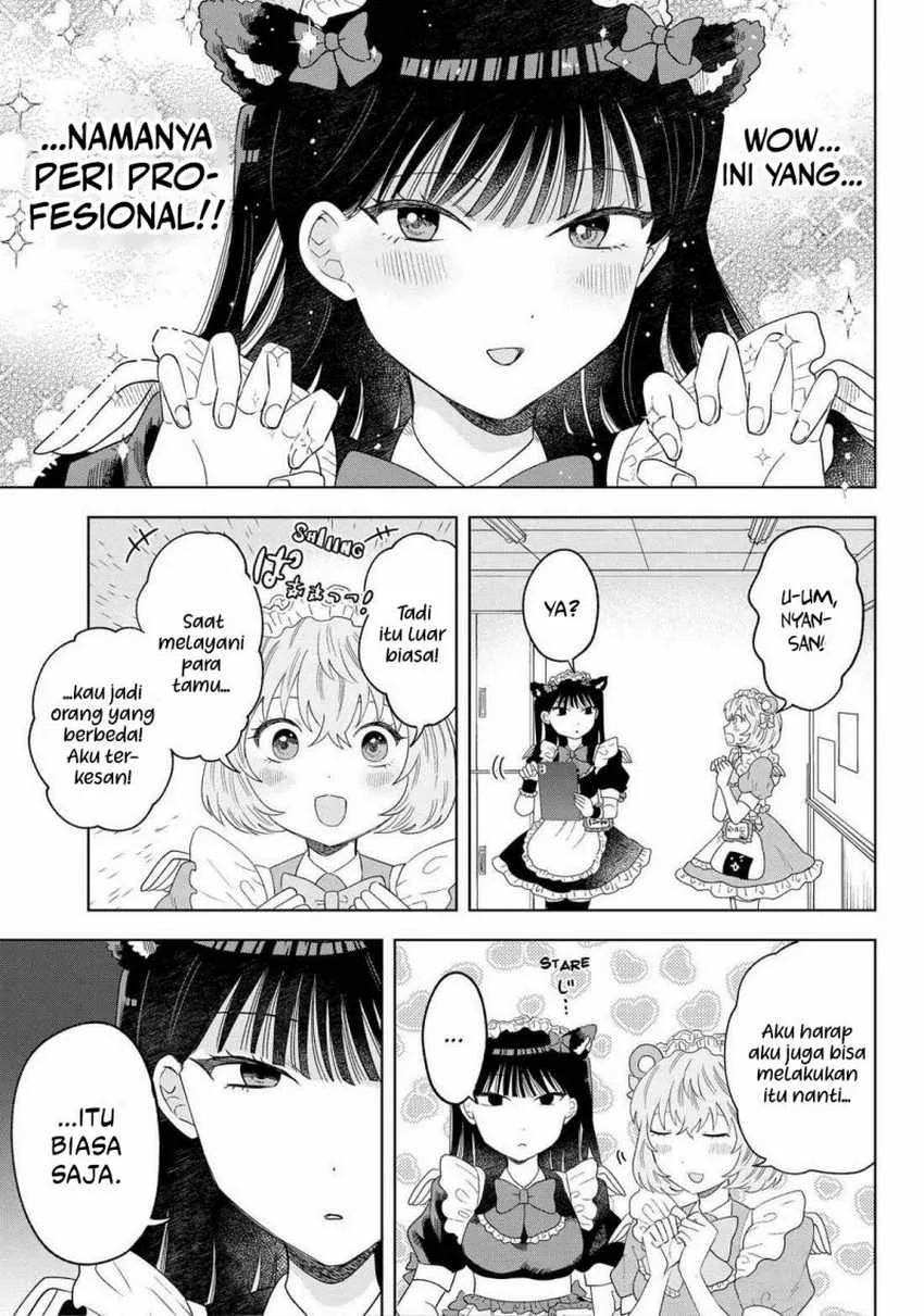 Halaman 7 — Tsuruko no Ongaeshi Chapter 16