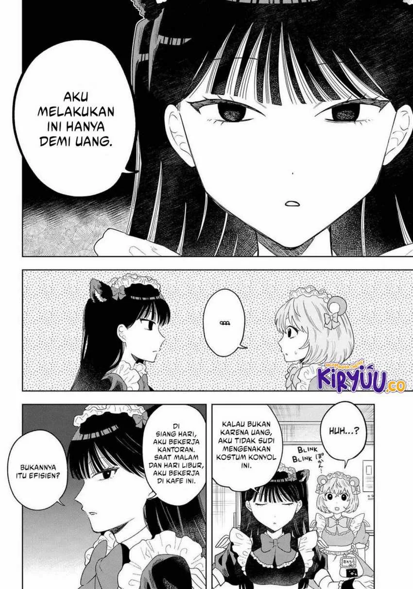 Halaman 8 — Tsuruko no Ongaeshi Chapter 16